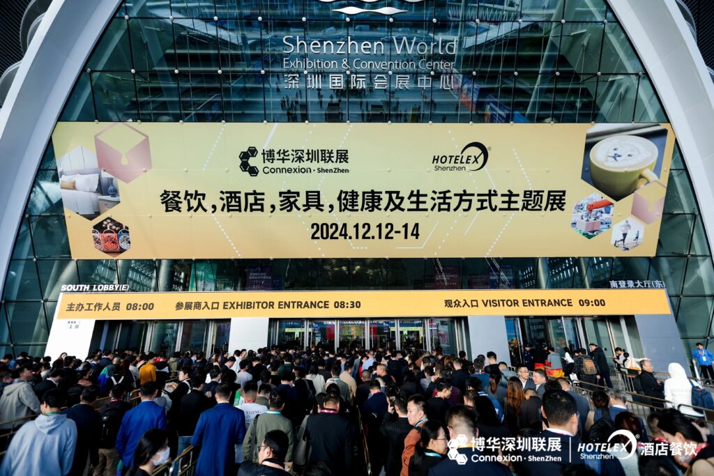 2026深圳国际酒店餐饮博览会·官方网站（10月13-15日）