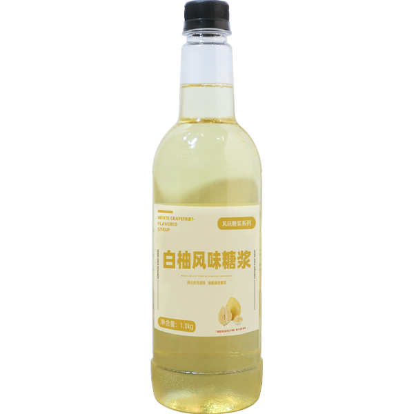 白柚风味糖浆