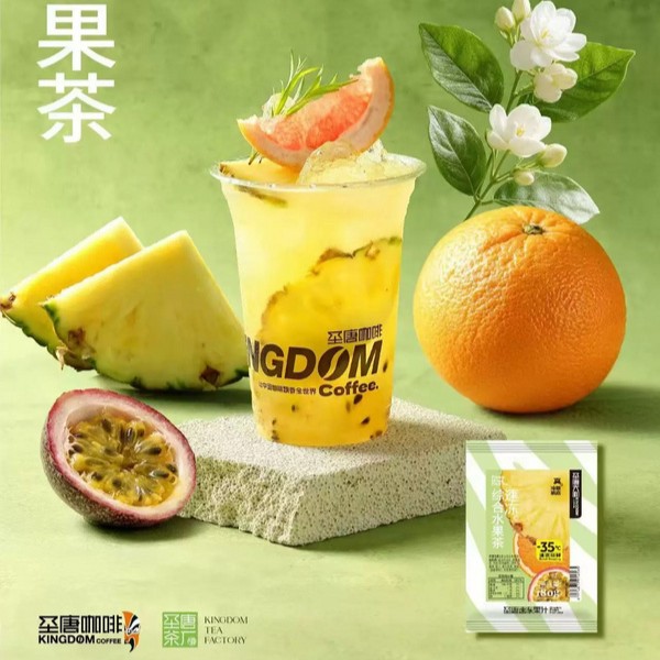 圣唐速冻果汁 综合水果