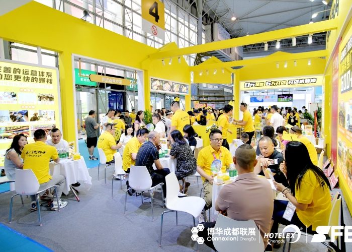 2026成都国际特许经营及连锁加盟展览会1