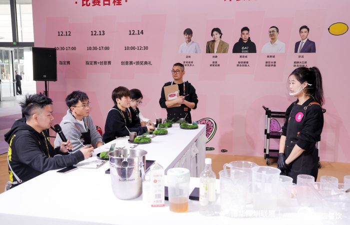 上海国际潮流饮品创意制作大赛-深圳分区赛