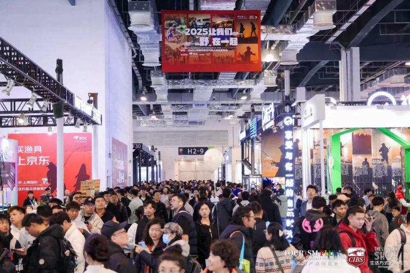 2025深圳乐本生活方式展